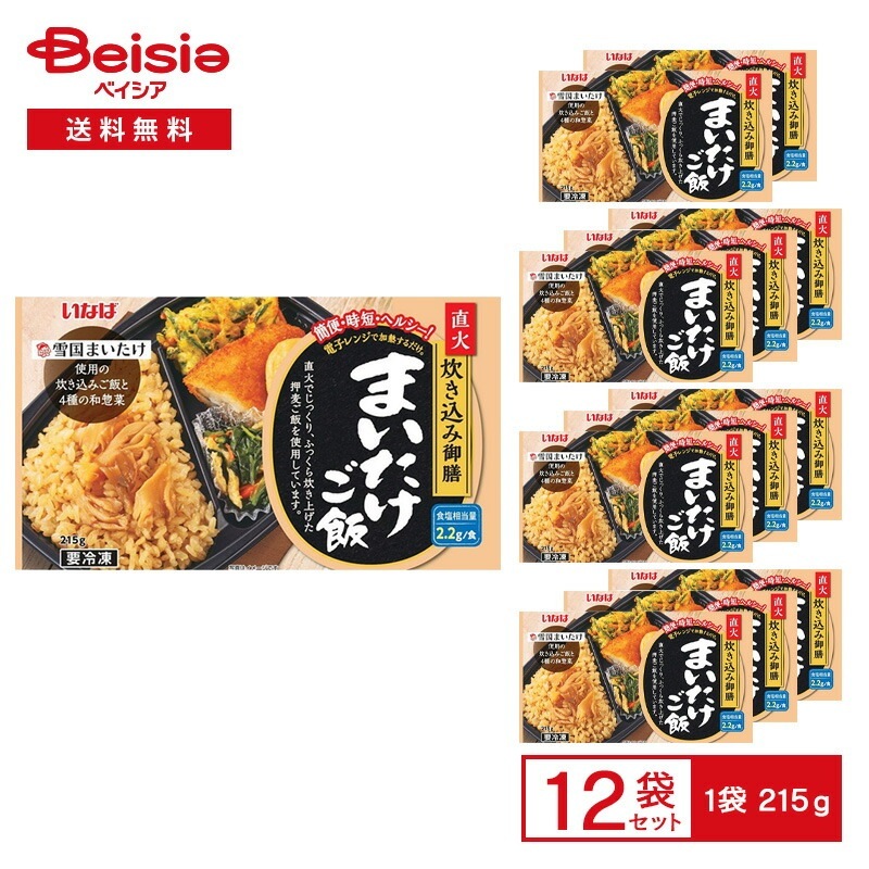 いなば 直火 炊き込み御膳 まいたけご飯 215g×12袋 冷凍弁当 ワンプレート 舞茸ごはん 炊き込み 4種の和惣菜 雪国まいたけ 押麦ご飯 簡便 時短 レンチン 冷凍食品 まとめ買い