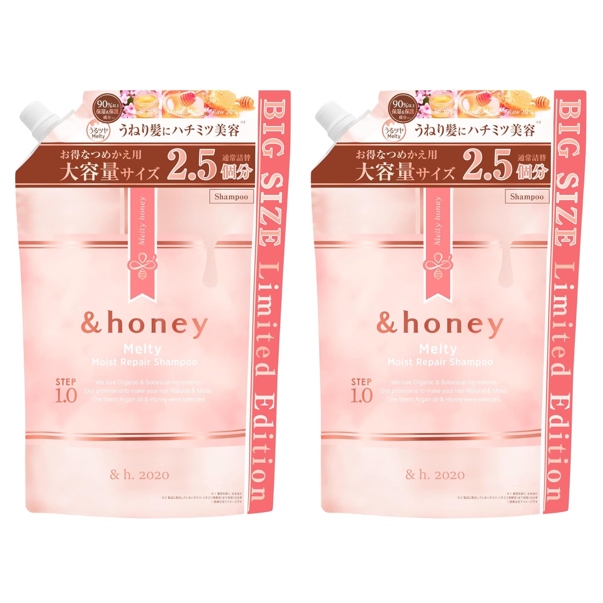 &honey (アンドハニー) メルティ モイスト シャンプー 1.0 詰め替え 大容量 2セット 各875ml