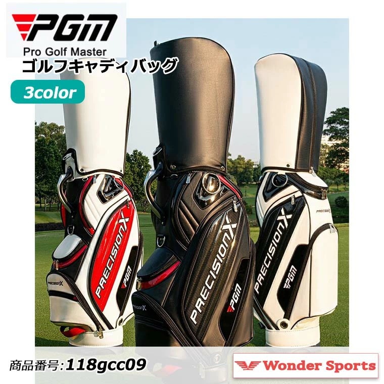 ゴルフキャディバッグ ポータブルゴルフバッグ PGM メンズ レディース 防水 ゴルフ 大容量 フルレングスセパレーター ゴルフバッグ ゴルフケース 118gcc09