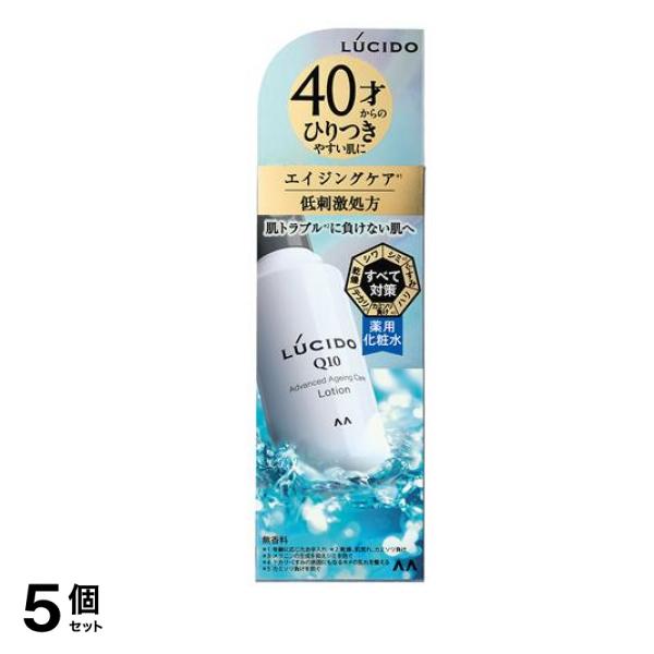 薬用アドバンスリペア化粧水 110mL 5個セット