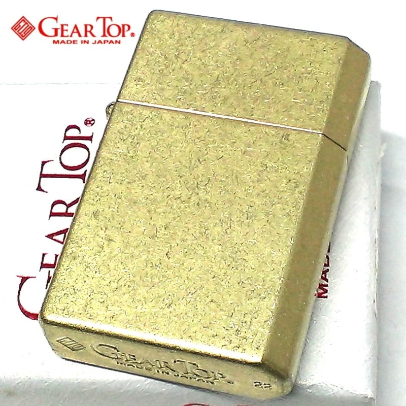 オイルライター ギアトップ ブラスバレル ユーズド仕上げ アンティークゴールド 日本製 ライター シンプル 無地 おしゃれ 重厚 かっこいい GEAR TOP 国産品 メンズ ギフト プレゼント