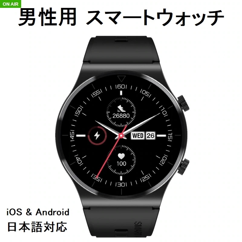 (高級型) 男性用 スマートウォッチ/通話コントロール/運動睡眠健康社会活動など新しい様々な機能/放水/着信通知腕時計/オシャレな外見-日本語対応-知能時計