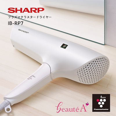 Qoo10] シャープ プラズマクラスタードライヤー IB-RP : 美容