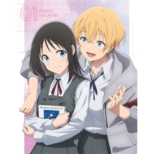 BD / TVアニメ / 花は咲く修羅の如く 上巻(Blu-ray) (初回限定版)