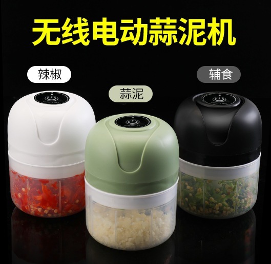 電気ガーリックパウンダー家庭用ガーリックプレス食品サプリメント調理機ワイヤレスミニガーリックスマッシャーアーティファクト国境を越えた卸売メーカー 8,630円