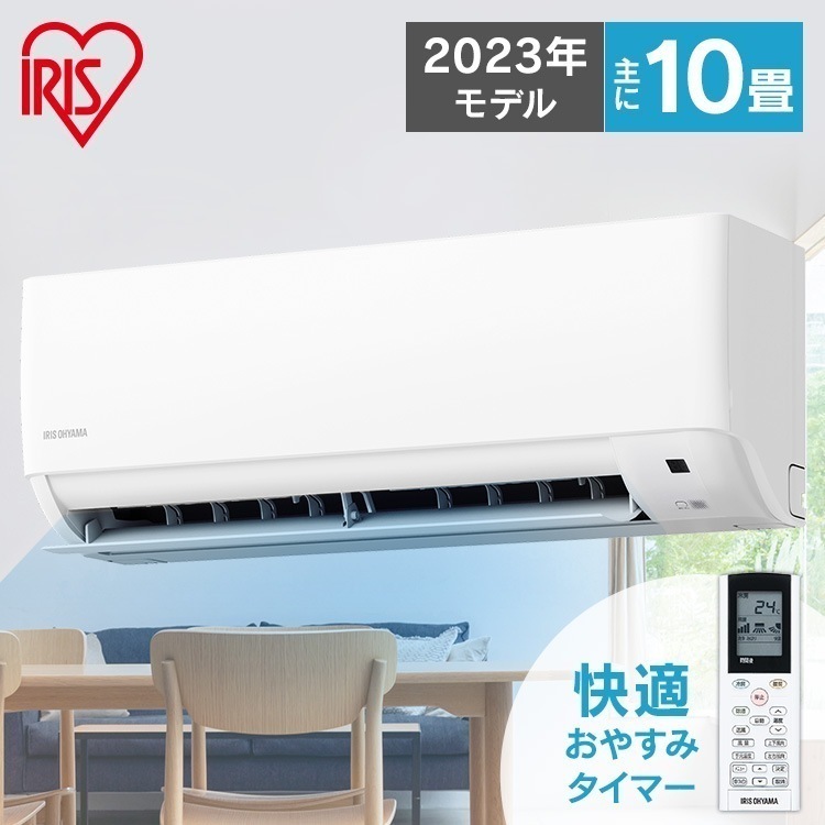 本日販売終了】【10畳】エアコンHITSUBISHI TSシリーズ - 冷暖房・空調