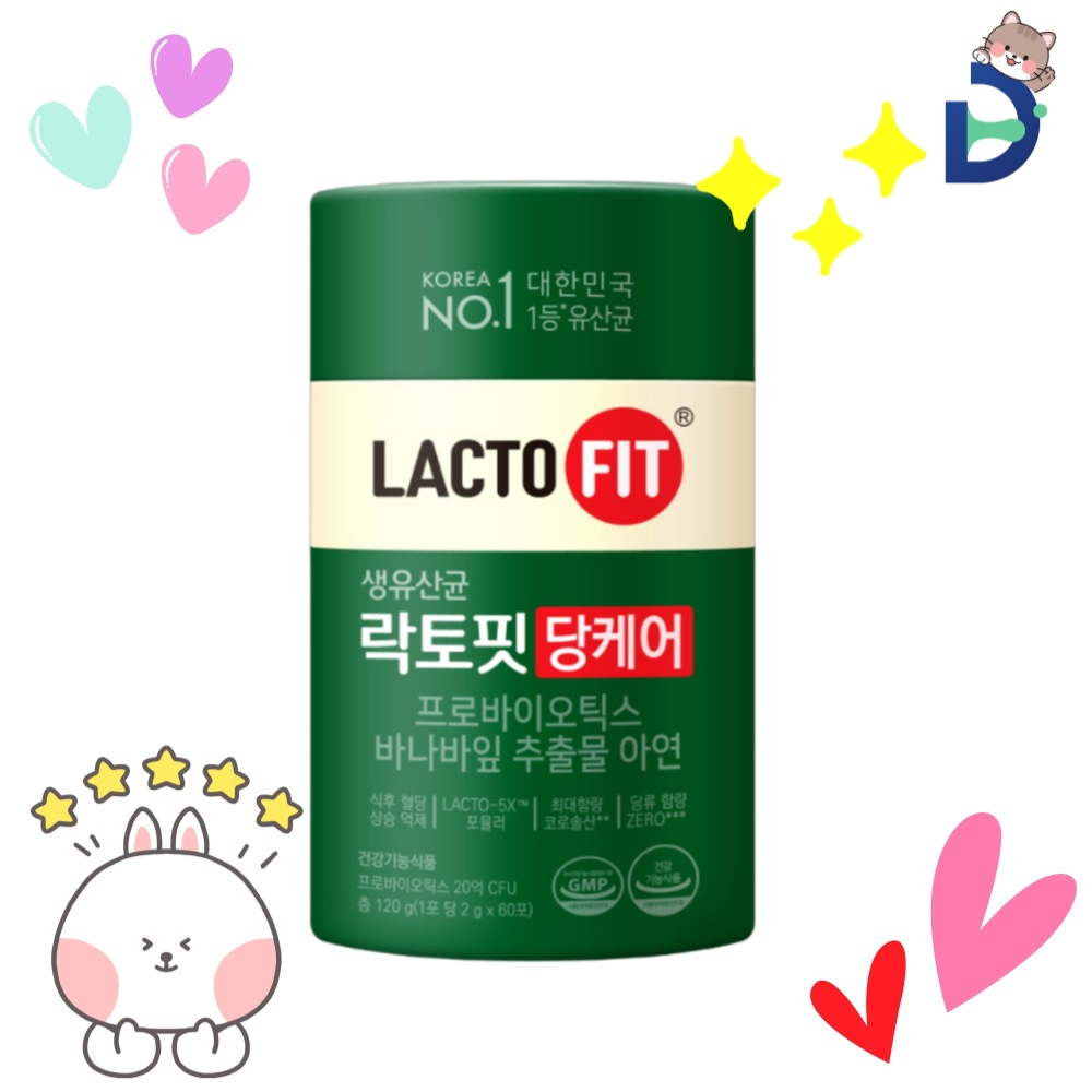 糖ケア 60包 (2ヶ月分) 血糖ケア 4,862円