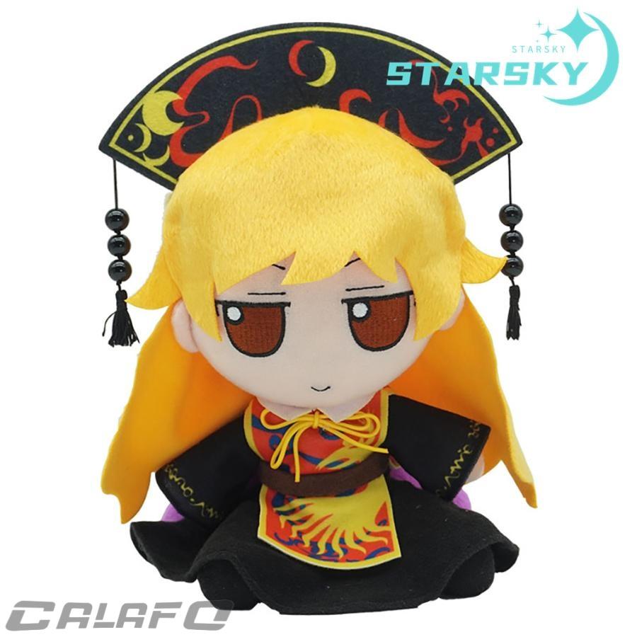 東方Project　純狐　じゅんこ ぬいぐるみ 東方プロジェクト　20CM キャラクター グッズ 可愛い　おもちゃ　プレゼント ギフト
