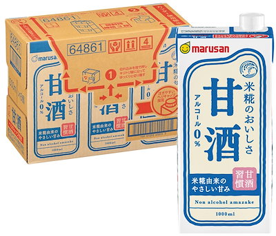他サイト： マルサン あまざけ 1L×6本の商品画像