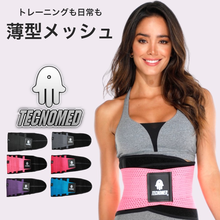 ウエストシェイパー トレーニングベルト 筋トレ トレーニング ベルト パワーベルト 女性 メンズ レディース メッシュ素材
