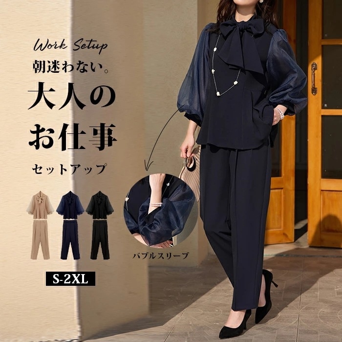 レディース セレモニー 入学式 ママ ワンピース ツーピース ノーカラー 洗える セットアップ 七五三 喪服 卒園式 ママ コーデ 卒業式 母 入園式 お宮参り 結婚式 ネイビー 黒 ブラック 2点