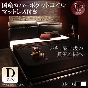 リクライニング機能付き モダンデザイン ローベッド [Plutone]プルトーネ [国産カバーポケットコイルマットレス付き] ダブル [フレーム色]ホワイト 96,045円