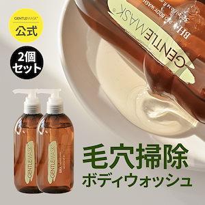 [2個セット] アクネバハプロボディーソープ300ml（二の腕などのブツブツボディーソープ / ニキビ改善 / 毛穴角化症の緩和 / なめらかな肌 / ボディーソープ ニキビ）