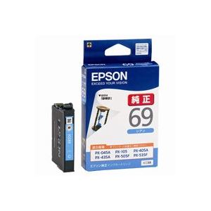 (業務用5セット) EPSON エプソン インクカートリッジ 純正 (ICC69) シアン(青)
