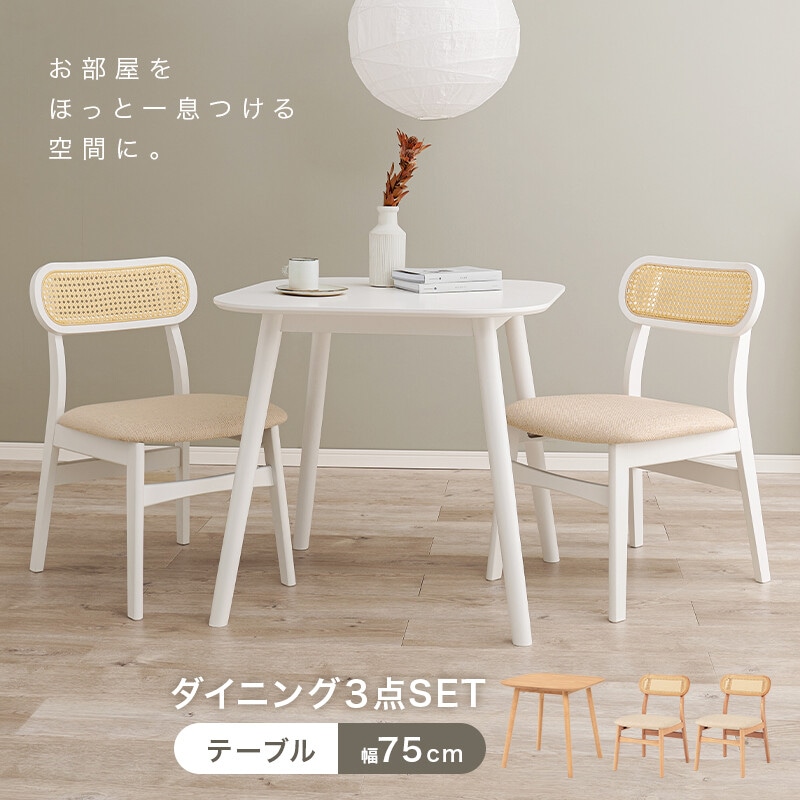 塩川光明堂 Belle キャビネット BE-001 テーブル 塩川光明堂 Belle キャビネット BE-001 テーブル