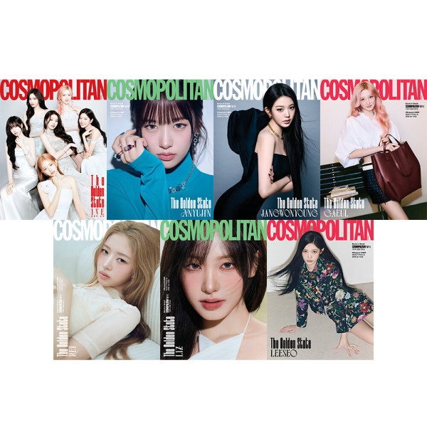 【予約】(7種/セット) COSMOPOLITAN 2026年3月号 (表紙 : IVE)