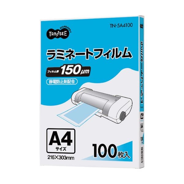 （まとめ） TANOSEE ラミネートフィルム A4 グロスタイプ（つや有り） 150μ 1パック（100枚） 5セット