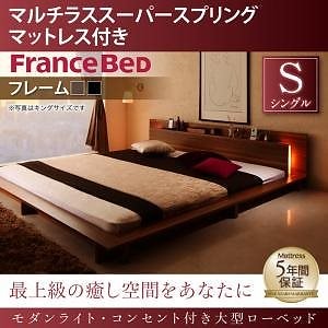 モダンライト/コンセント付き大型ローベッド [マルチラススーパースプリングマットレス付き] シングル [フレーム色]ブラック