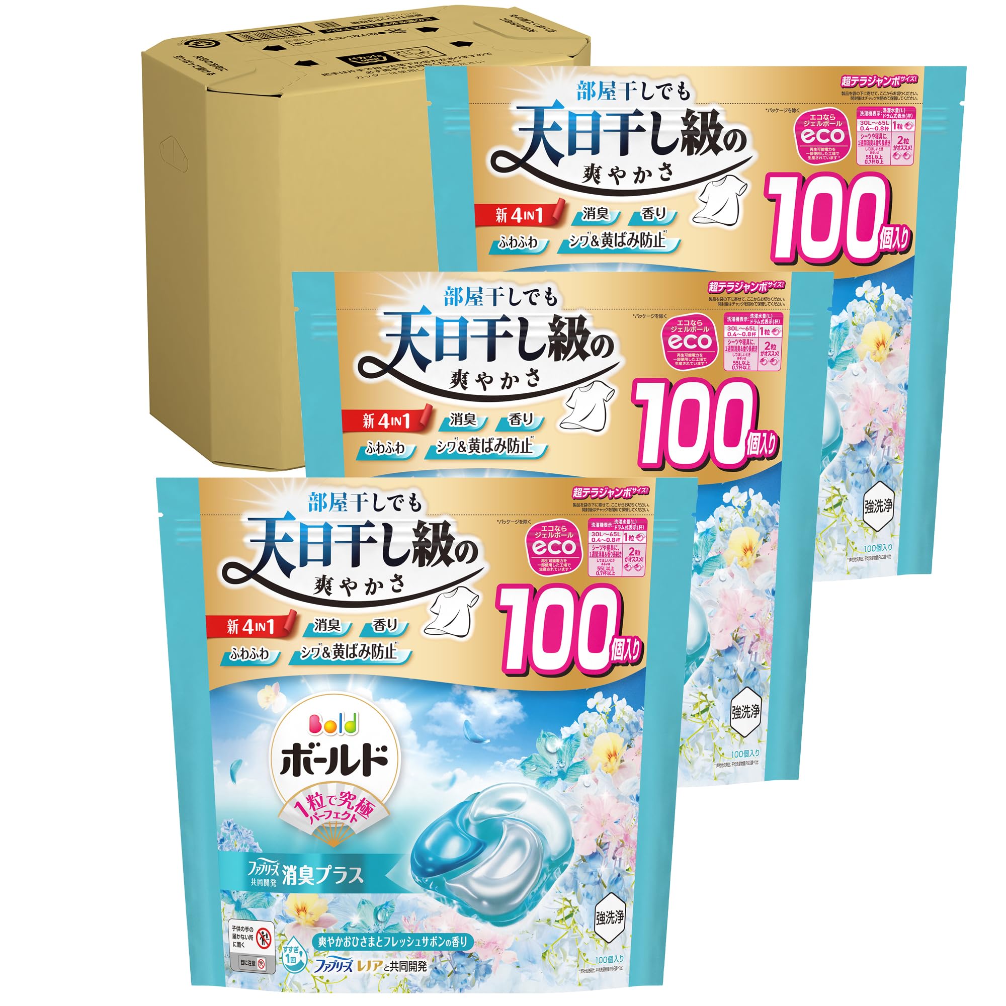 ボールド ジェルボール 柔軟剤入り 【ケース品】 大容量 100個×3袋 フレッシュサボンの香り 洗濯洗剤 詰め替え