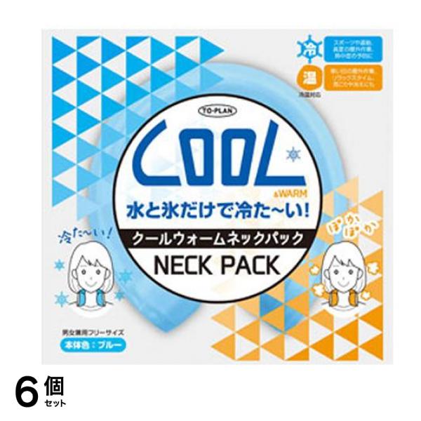 トプラン クールウォームネックパック 1個入 (ブルー) 6個セット