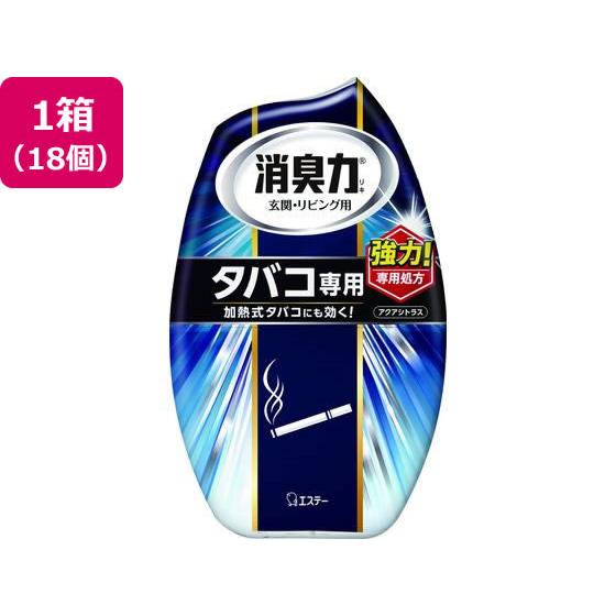 フレッシュパワー消臭力 タバコ用アクアシトラスさわやかな香18個 エステー