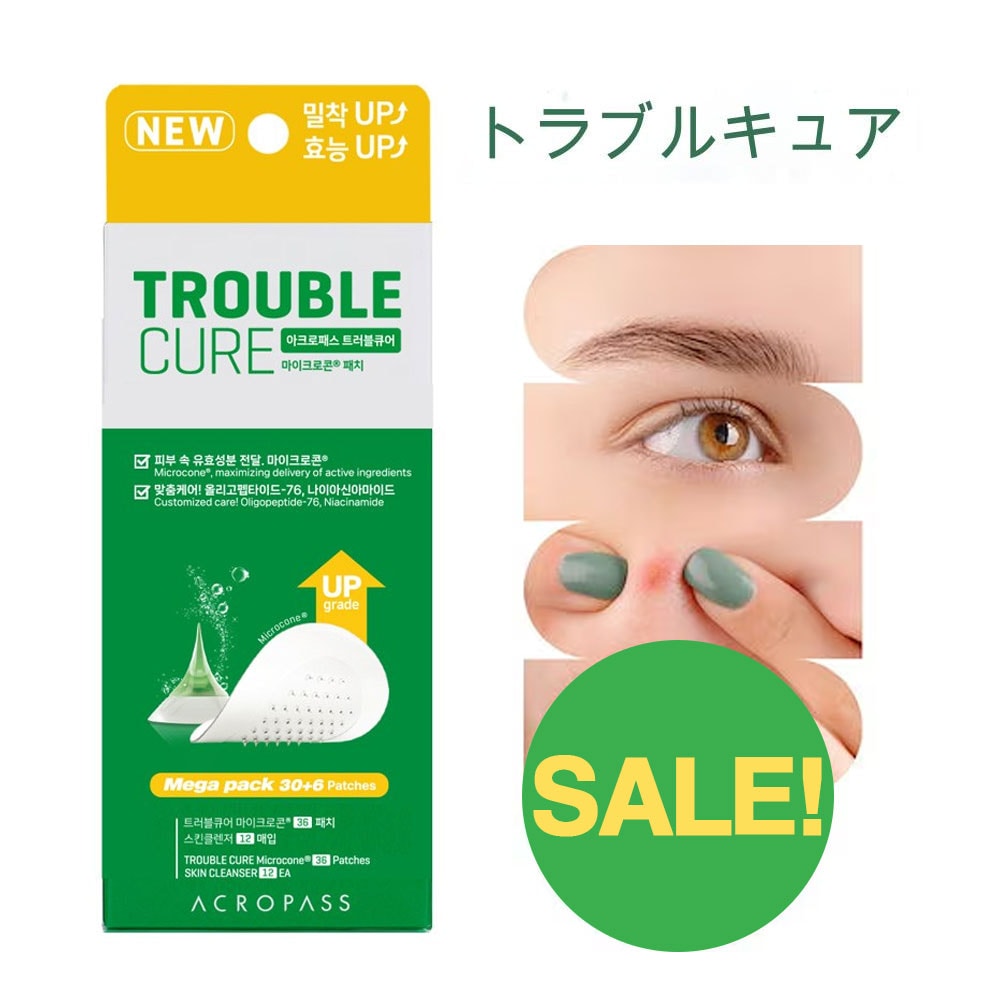 [オリーブヤング人気製品]トラブル肌 トラブルキュア/クイックエフェクト/カスタムケア！(顧客監査プレゼント用キャンディ3ea)