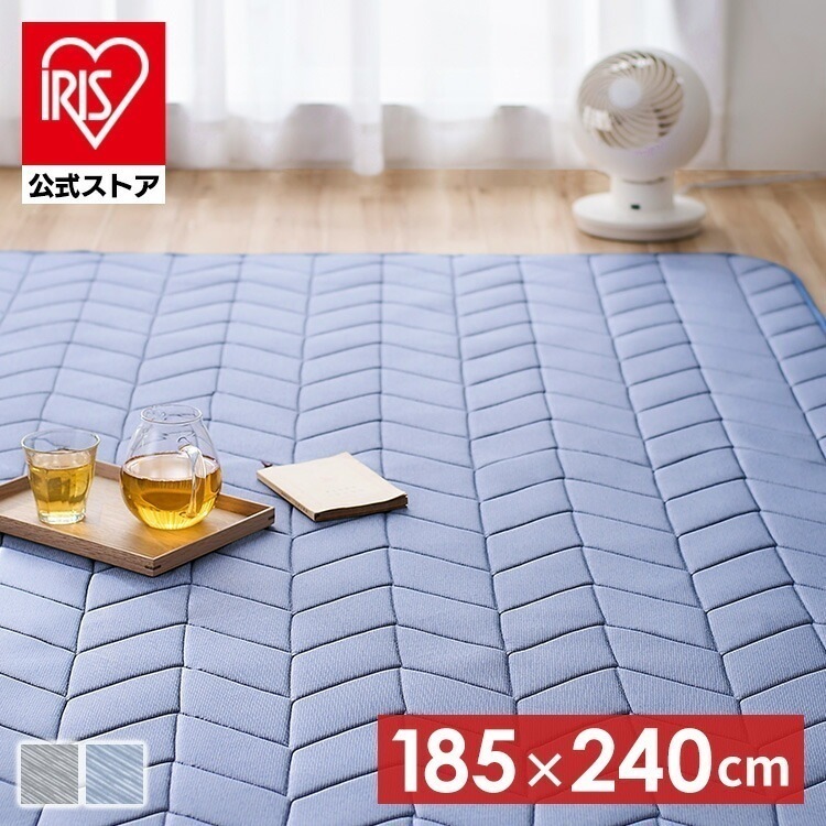 【公式】 ラグ 夏用 洗える 冷感キルトラグ カーペット ひんやり サラサラ 185＊240cm QRC-1824 接触冷感 キルティング ふんわり 抗菌防臭 洗濯OK すべり止め グレー