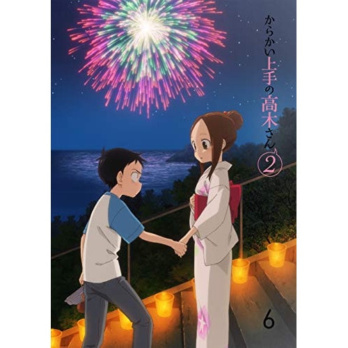 からかい上手の高木さん2 Vol.6(Blu-ray Disc) ／ からかい上手の高木さん (Blu-ray) TBR-29180D