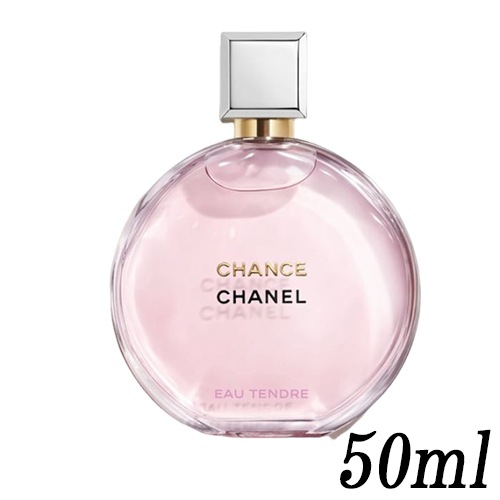 チャンス オー タンドゥル オードゥ パルファム EDP SP 50ml[2506] 宅配無料