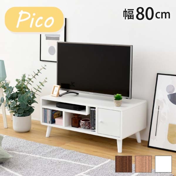 テレビ台 コンパクト 幅80 奥行41 高さ35.5 Pico かわいい 脚付き 北欧風 レコーダー収納 32型 対応 ナチュラル ホワイト ブラウン ひとり暮らし dvd収納 新生活 引越し 家具 9,409円