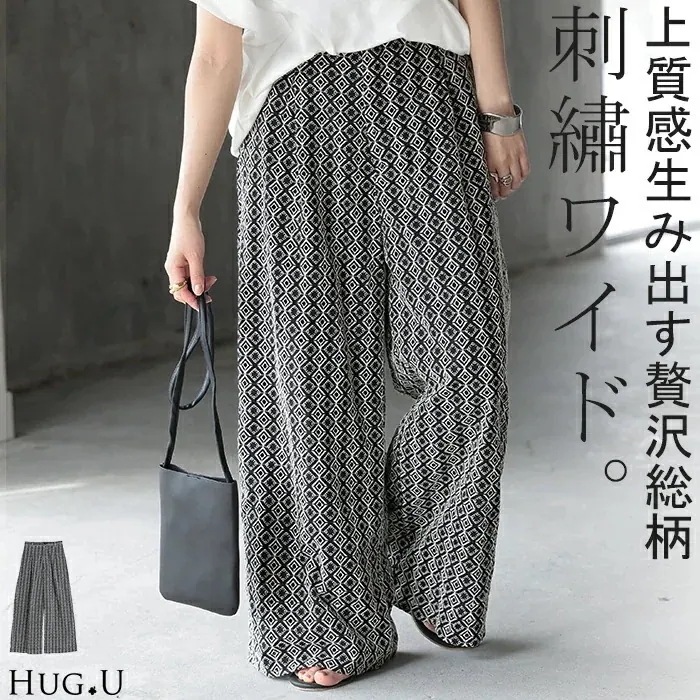 パンツ 刺繍 ワイド 綿100％ レディースロング ワイドパンツ 太い ガウチョ ガウチョパンツ ズボン ハイウエスト カットワークレース 裏地 ウエストゴム タックパンツ コットン100％ 総柄 レ