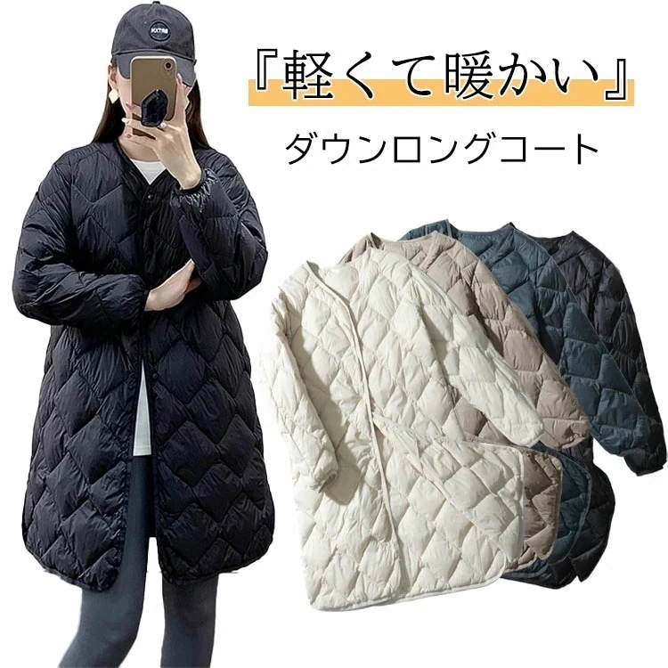 新作登場 超安值 ロングコート ジャケット ダウン レディース ダウンジャケット ダウンコート アウター 冬 保温 軽量 防寒 カジュアル 落ち着く