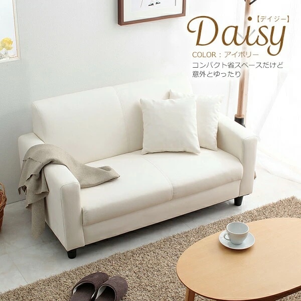 【ソファ】２人掛け コンパクトソファー クッション付き おしゃれ ダイニングソファ 姫系 プリンセス 木目 エレガント ガーリー フレンチ