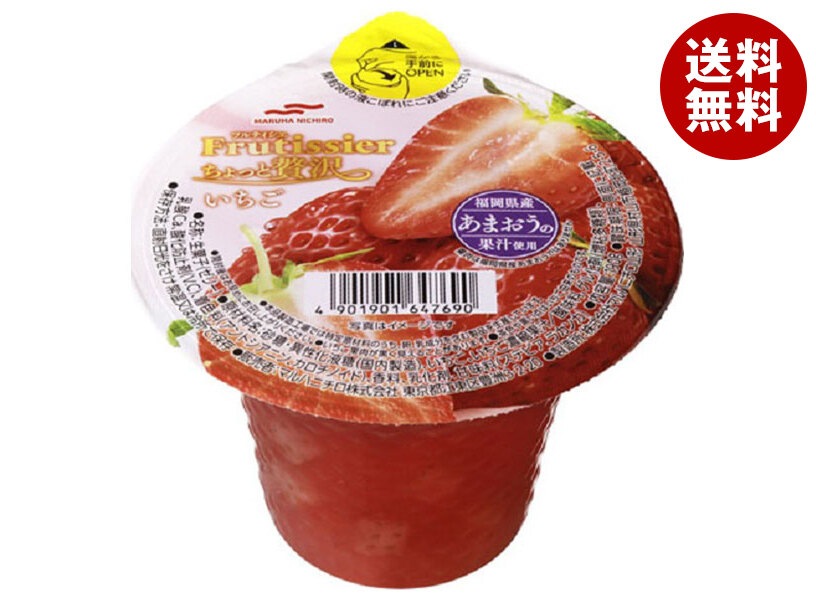 マルハニチロ フルティシエ ちょっと贅沢 いちご 190g＊24(6＊4)個入＊(2ケース)