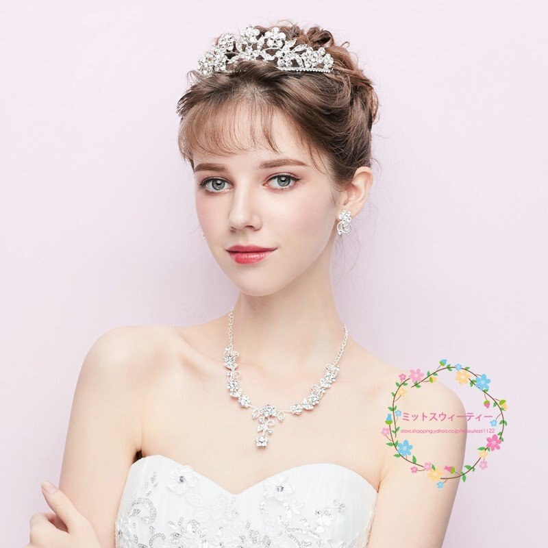 ティアラ クラウン ネックレス ピアス/イヤリング セット 結婚式 髪飾り 花嫁 パーティー 披露宴
