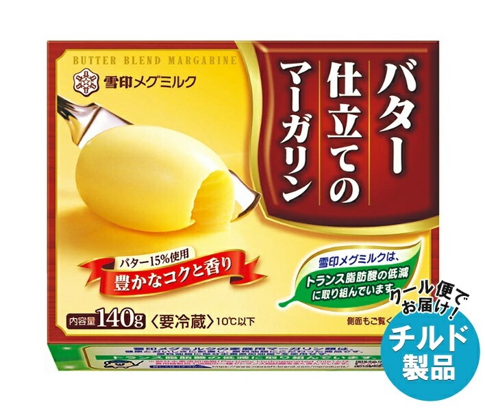 チルド 雪印メグミルク バター仕立てのマーガリン 140g＊12個入＊(2ケース)