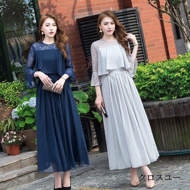 パーティードレス40ロング丈結婚式ワンピースドレス袖ありフォーマルドレスフレアaラインレース上品大きいサイズお呼ばれ二次会発表会服韓国