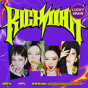 aespa rich man lucky draw