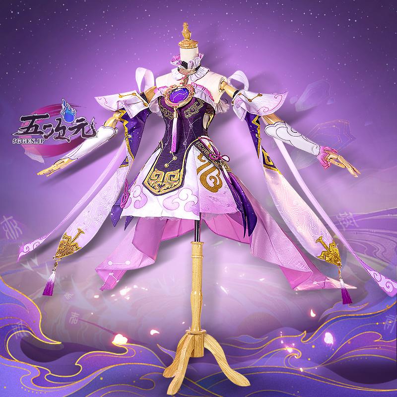 【即納】基萌　崩壊スターレイル コスプレ　崩スタ　符玄　ふげん　衣装 ウィッグ　靴