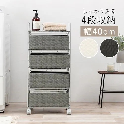 【メーカー直送品】萩原 RAN-2435GY ランドリー グレー
