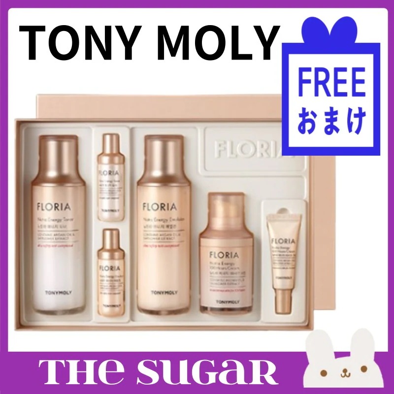 フローリア ニュートラエネルギー3点セット 化粧水150ml+エマルジョン150ml+クリーム50ml