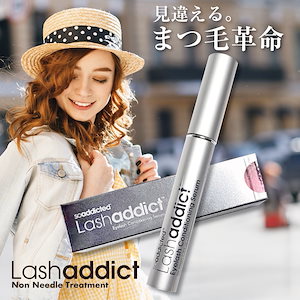 ラッシュアディクト