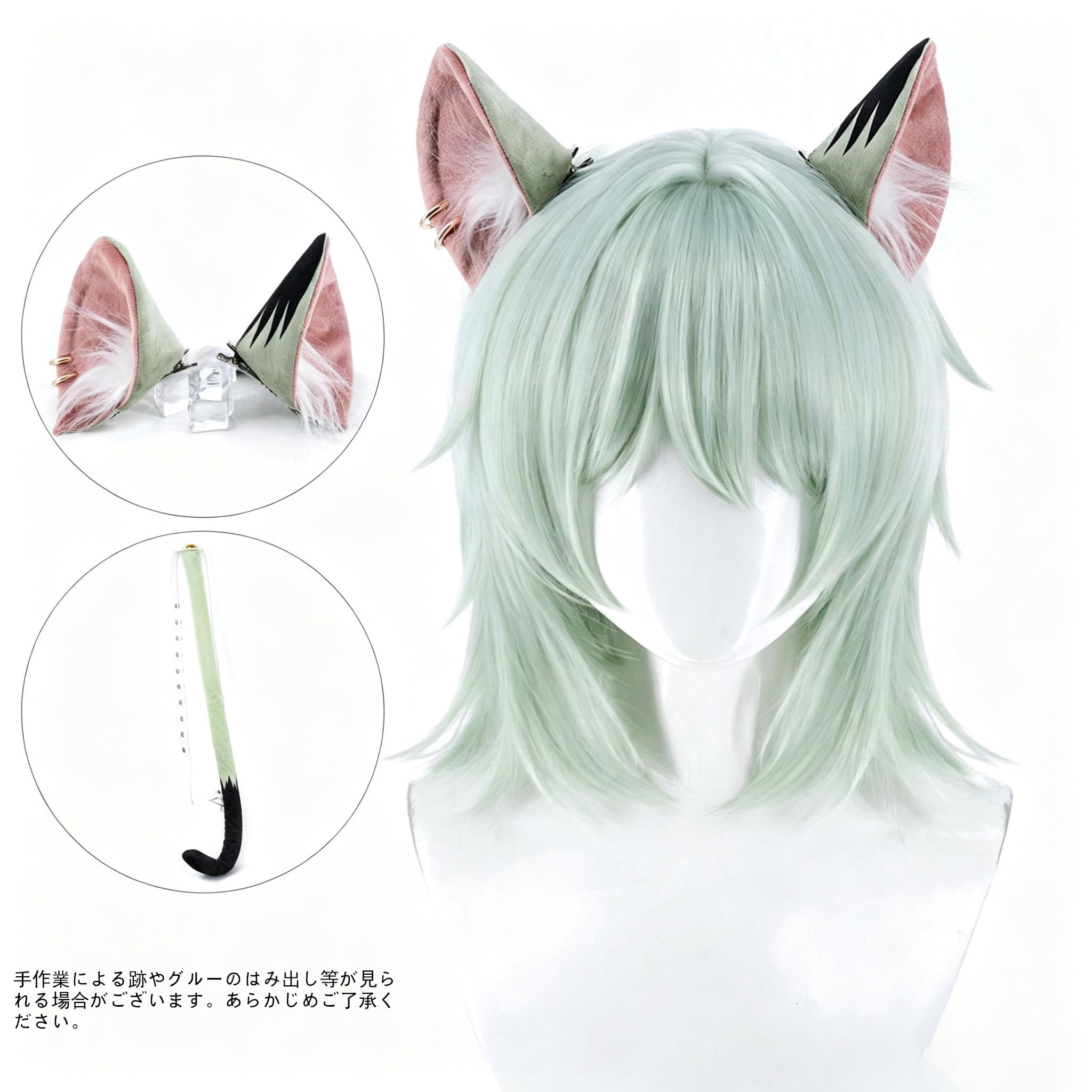 Qoo10] 対応ヤニねこ コスプレ ウィッグ ネット