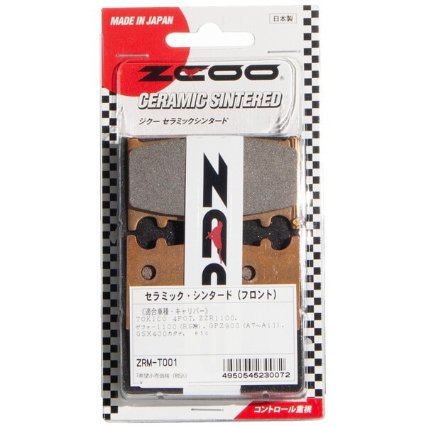 ZCOO ZRM-T001 ブレーキパッド
