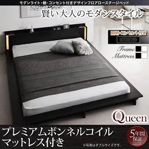 [組立設置付]ライト/棚付 デザインフロアローベッド [スペランツァ] プレミアムボンネルコイルマットレス付 クイーン [フレーム]黒 [マットレス]黒