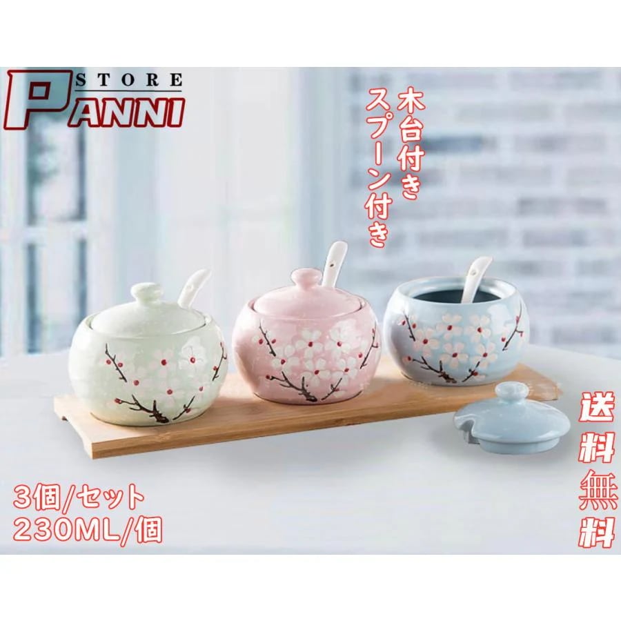 上品-販売中調味料ケース 陶器 スパイスボトル 調味料容器 調味料収納 キッチン収納 保存容器 キッチン 収納 調味料ラック 調味料入れ 塩 胡椒 香辛料 砂糖 醤油 おしゃれ