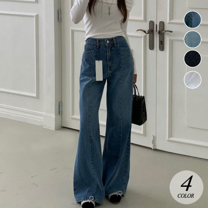 【 急速出荷】ストレート ジーンズ レディース デニム パンツ センターシームステッチ カジュアル 韓国 デニムパンツ ジーパン ストレートジーンズ スリム ゆったり ワイドパンツ 韓国フ