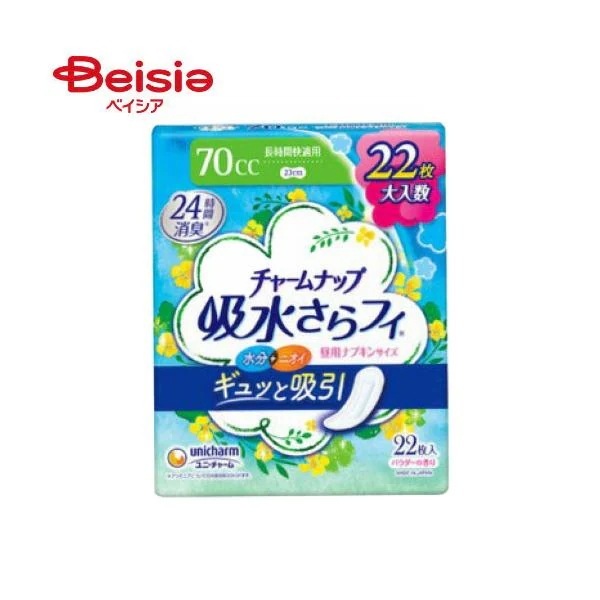 �`���[���i�b�v �����ԉ��K�p 22��