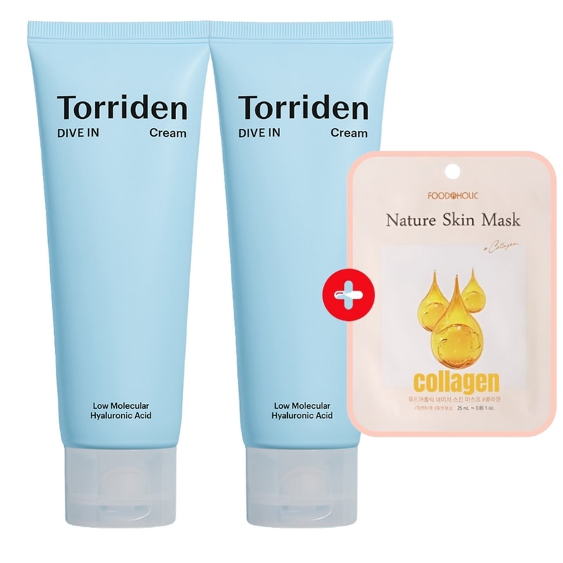 ダイブイン低分子ヒアルロン酸クリーム80ml2個