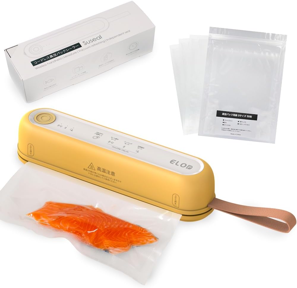 コードレス真空パック機 60kpa 【強力吸引 & コンパクトデザイン】3つのモード搭載（自動吸引・手動シール・外部吸引） 食品保存シーラー 浮かせる収納マグネット